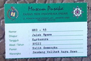 katalog jalak ngore