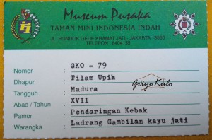 katalog keris cirebon