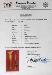 sertifikasi-patrem
