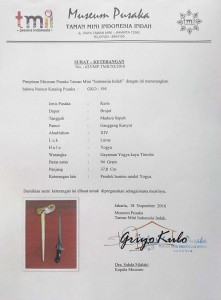 sertifikasi-ganggeng-kanyut