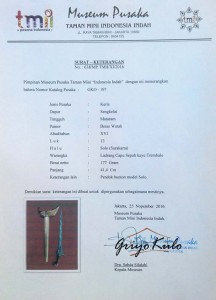 sertifikasi-guling-mataram