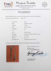 sertifikasi-keris-cirebon